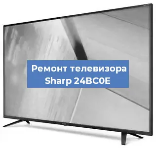 Замена блока питания на телевизоре Sharp 24BC0E в Ростове-на-Дону